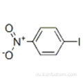 1-йод-4-нитробензол CAS 636-98-6
